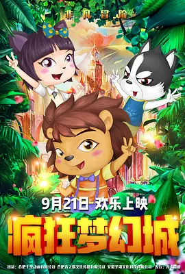 人人草人