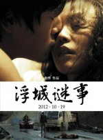 一色综合